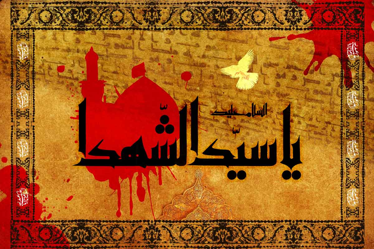 Kalk Ayağa Ey Teşne Leb – Sinezen