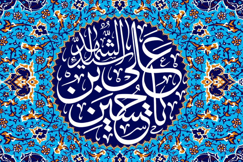 Muharrem, Matem Ve Muhasebe Ayı